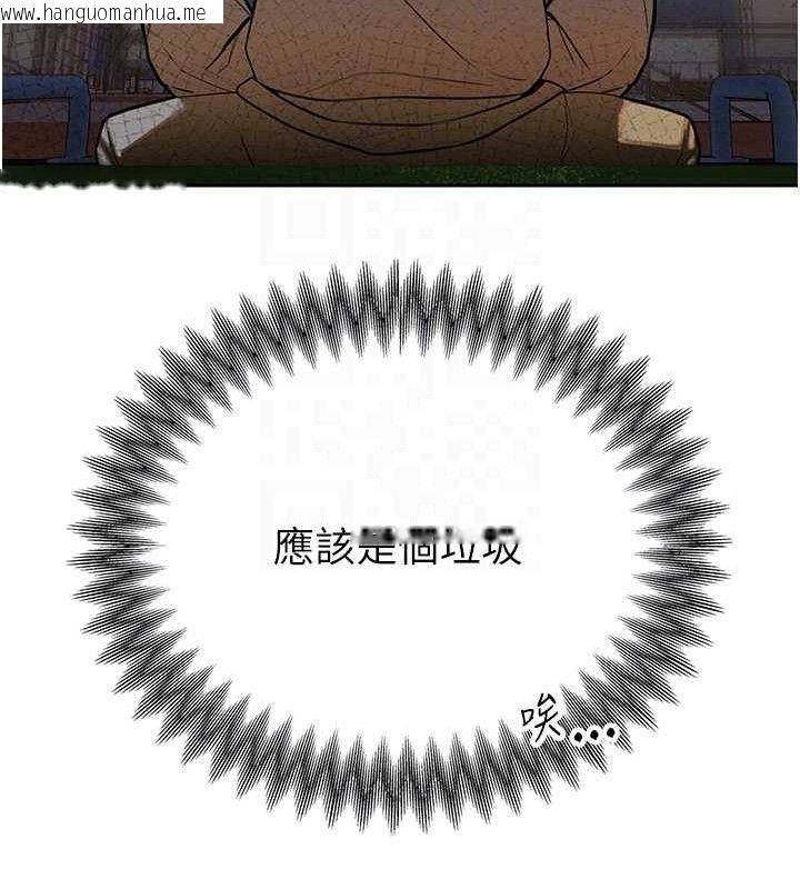 韩国漫画暴君会长的娇媳们韩漫_暴君会长的娇媳们-第4话-禁断之欲在线免费阅读-韩国漫画-第74张图片