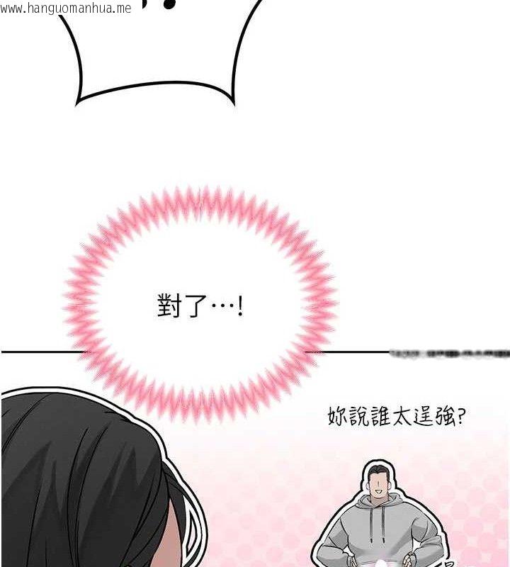 韩国漫画暴君会长的娇媳们韩漫_暴君会长的娇媳们-第5话-射进变态媳妇的子宫在线免费阅读-韩国漫画-第128张图片