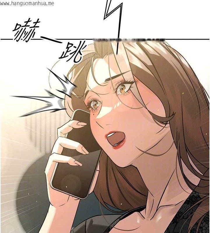 韩国漫画暴君会长的娇媳们韩漫_暴君会长的娇媳们-第6话-我要让恶媳妇堕落在线免费阅读-韩国漫画-第78张图片
