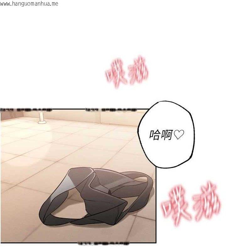 韩国漫画暴君会长的娇媳们韩漫_暴君会长的娇媳们-第5话-射进变态媳妇的子宫在线免费阅读-韩国漫画-第79张图片