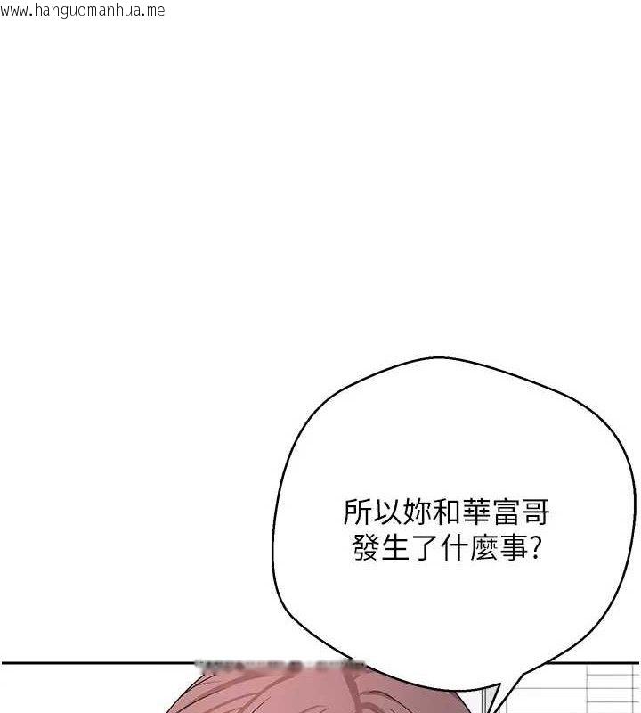 韩国漫画币转人生韩漫_币转人生-第39话-想著其他男人自慰在线免费阅读-韩国漫画-第1张图片