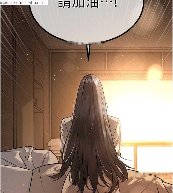 韩国漫画暴君会长的娇媳们韩漫_暴君会长的娇媳们-第6话-我要让恶媳妇堕落在线免费阅读-韩国漫画-第53张图片