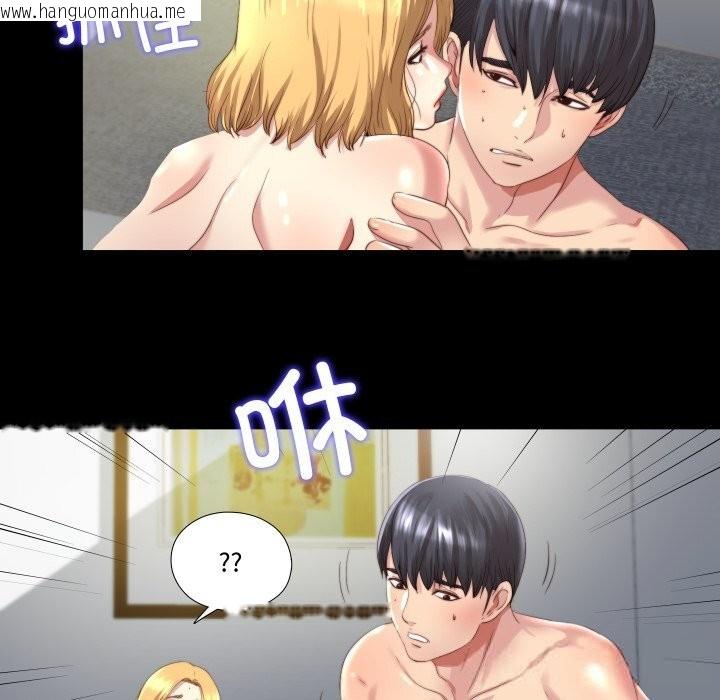 韩国漫画隐秘的同居韩漫_隐秘的同居-第1话在线免费阅读-韩国漫画-第57张图片