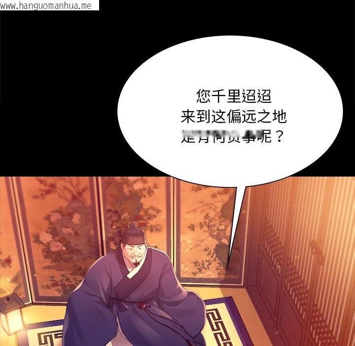 韩国漫画小姐韩漫_小姐-第88话在线免费阅读-韩国漫画-第87张图片