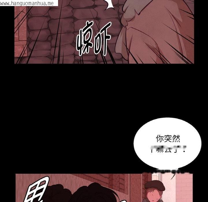 韩国漫画吉赛儿之血韩漫_吉赛儿之血-第18话在线免费阅读-韩国漫画-第48张图片