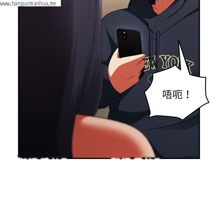 韩国漫画硬也要拍完韩漫_硬也要拍完-第7话在线免费阅读-韩国漫画-第109张图片