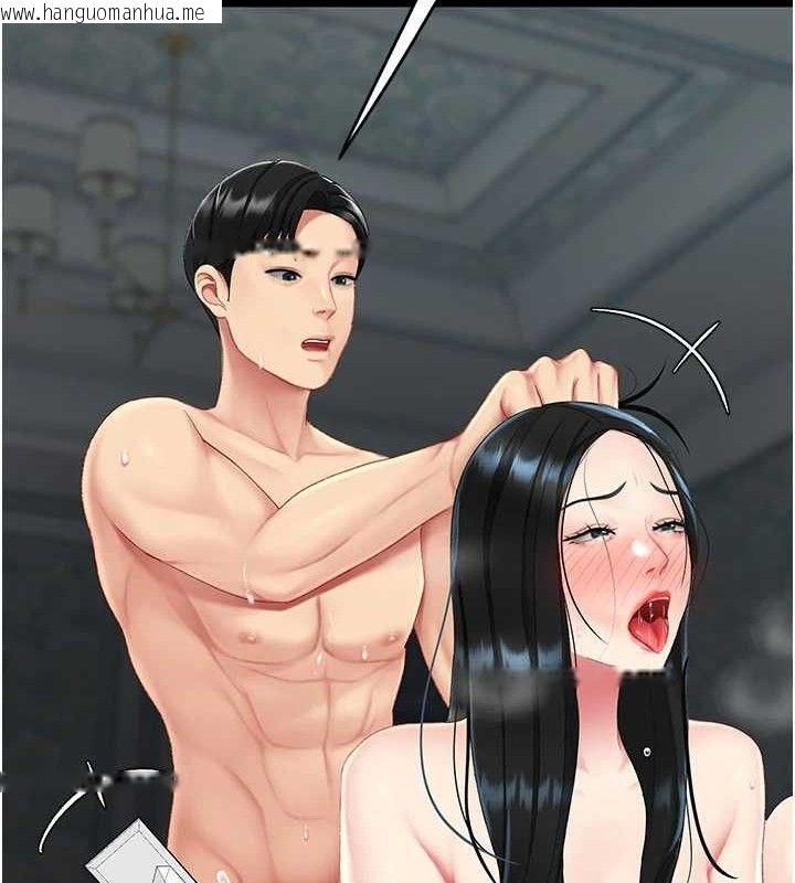 韩国漫画复仇母女丼韩漫_复仇母女丼-第119话-对霸凌者的公平待遇在线免费阅读-韩国漫画-第138张图片