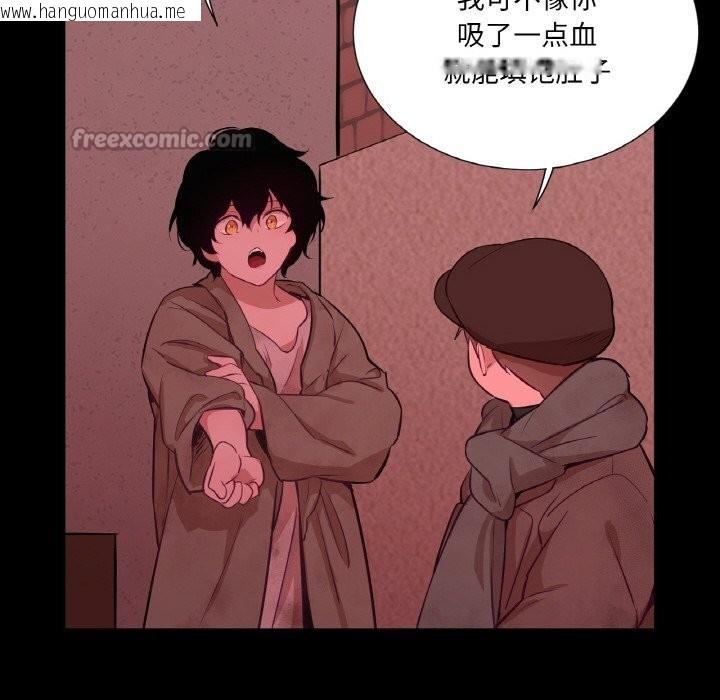 韩国漫画吉赛儿之血韩漫_吉赛儿之血-第18话在线免费阅读-韩国漫画-第42张图片