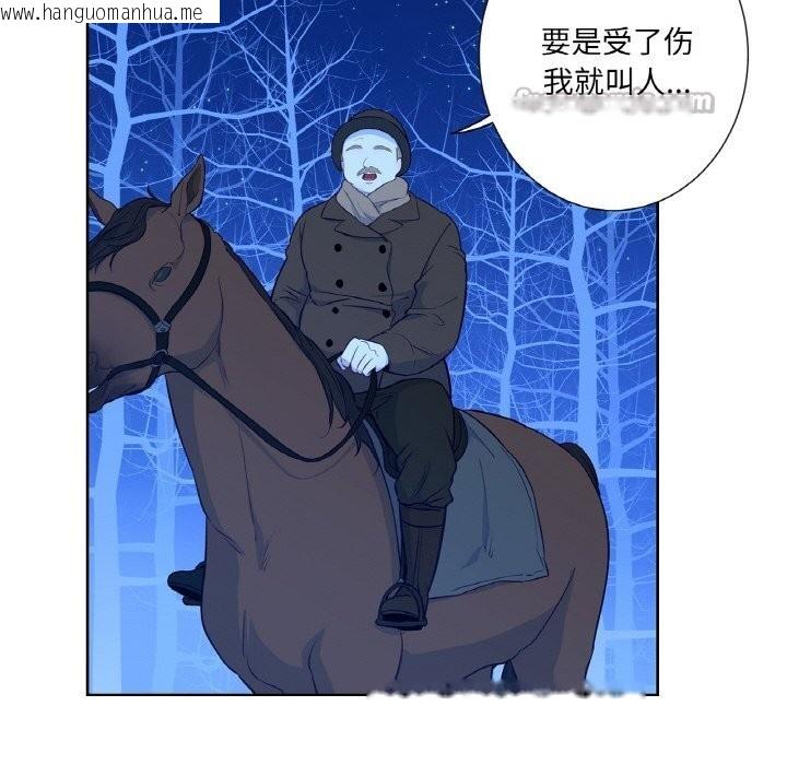 韩国漫画吉赛儿之血韩漫_吉赛儿之血-第18话在线免费阅读-韩国漫画-第126张图片