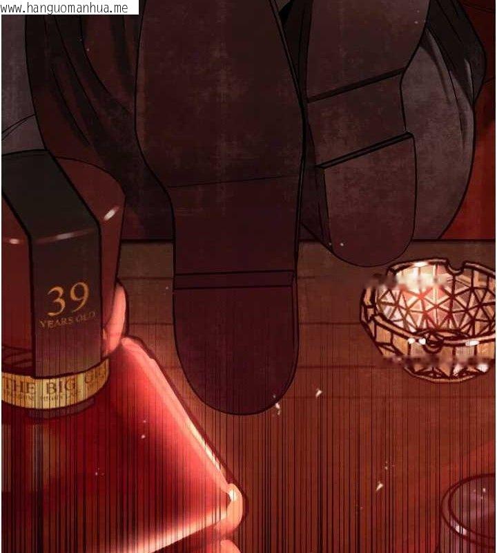 韩国漫画暴君会长的娇媳们韩漫_暴君会长的娇媳们-第2话-三个媳妇的诱惑在线免费阅读-韩国漫画-第32张图片