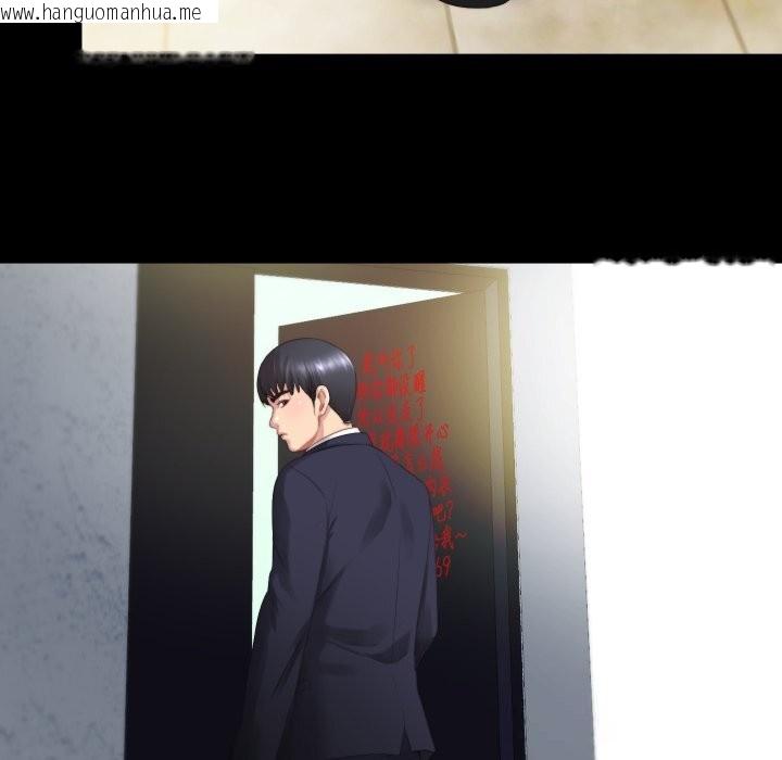 韩国漫画隐秘的同居韩漫_隐秘的同居-第1话在线免费阅读-韩国漫画-第100张图片