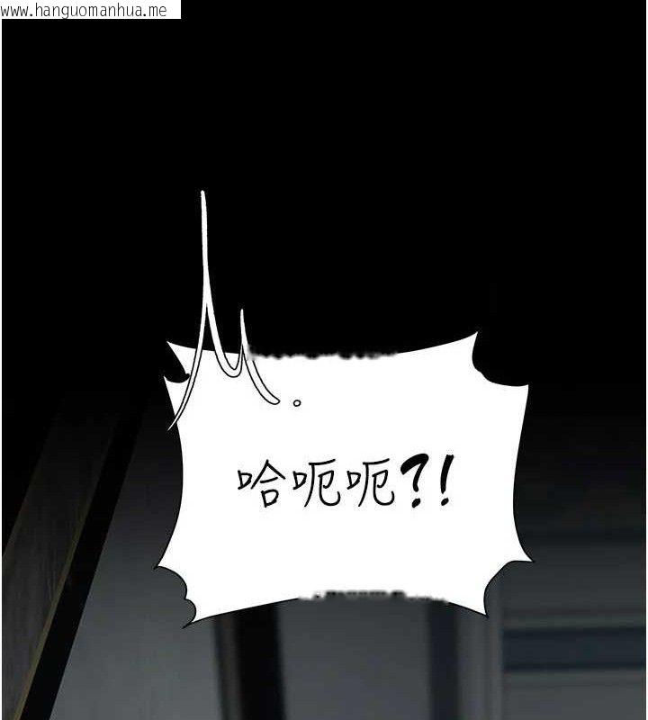 韩国漫画复仇母女丼韩漫_复仇母女丼-第119话-对霸凌者的公平待遇在线免费阅读-韩国漫画-第128张图片