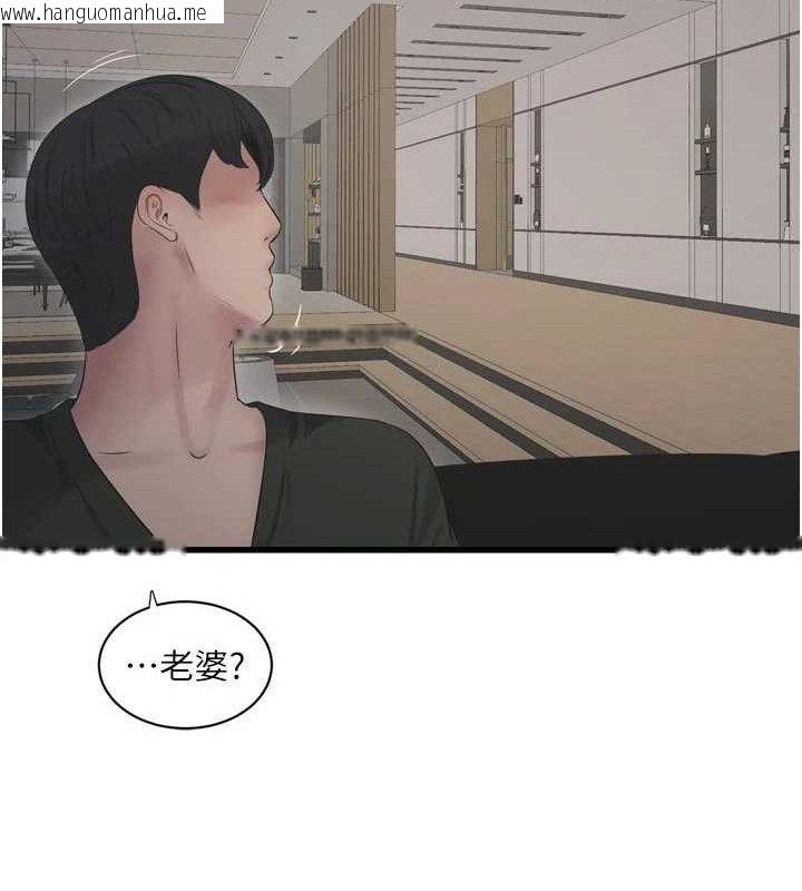 韩国漫画水电工日志韩漫_水电工日志-第104话-这里是他用过的地方在线免费阅读-韩国漫画-第35张图片