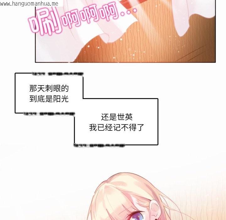 韩国漫画无与伦比的日常韩漫_无与伦比的日常-第22话在线免费阅读-韩国漫画-第57张图片