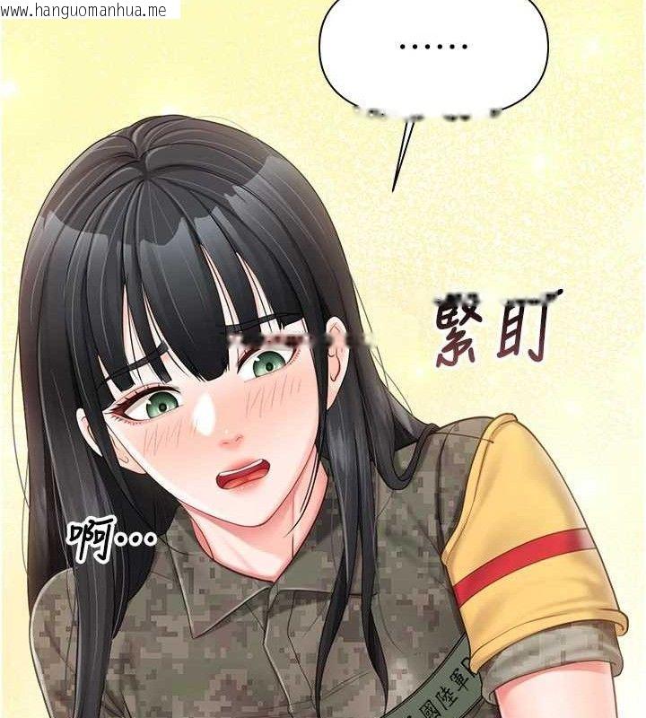 韩国漫画报告女班长:一根突起韩漫_报告女班长:一根突起-第20话-那该不会是…肉棒?在线免费阅读-韩国漫画-第86张图片