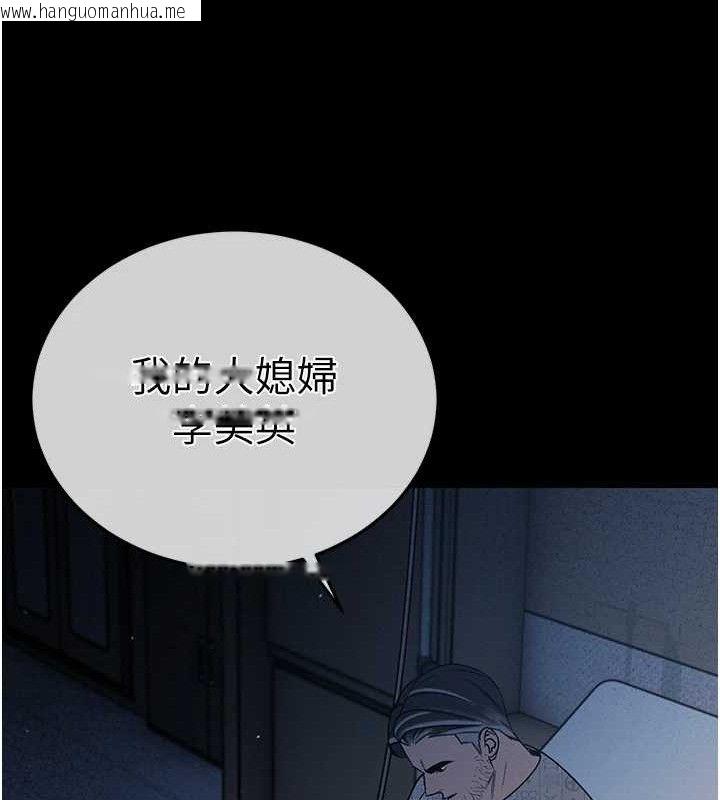 韩国漫画暴君会长的娇媳们韩漫_暴君会长的娇媳们-第6话-我要让恶媳妇堕落在线免费阅读-韩国漫画-第149张图片