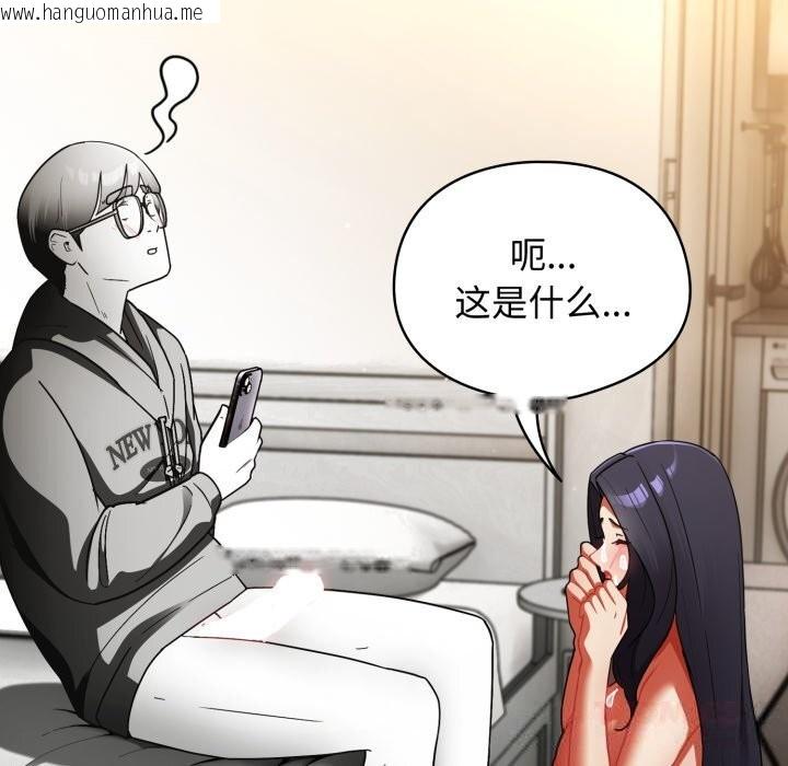 韩国漫画硬也要拍完韩漫_硬也要拍完-第7话在线免费阅读-韩国漫画-第100张图片