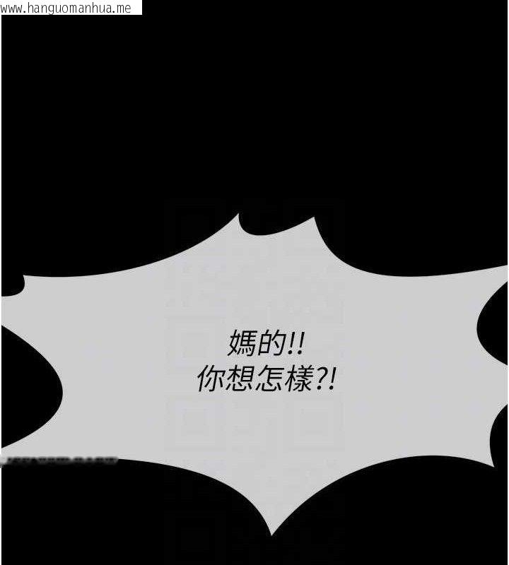 韩国漫画尸变家园:以身相许韩漫_尸变家园:以身相许-第11话-妳只是不配当人的母狗在线免费阅读-韩国漫画-第87张图片