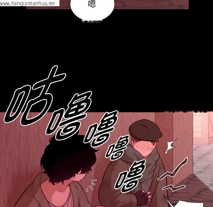 韩国漫画吉赛儿之血韩漫_吉赛儿之血-第18话在线免费阅读-韩国漫画-第39张图片