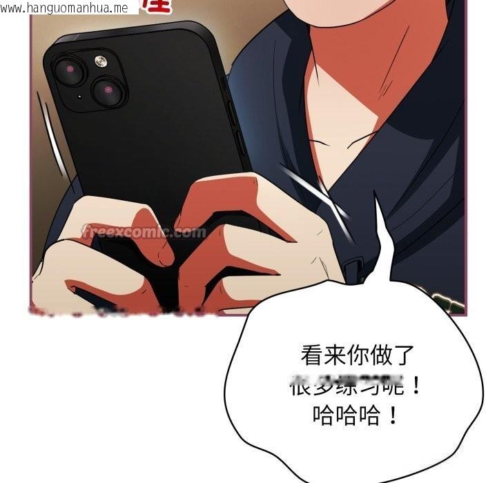 韩国漫画硬也要拍完韩漫_硬也要拍完-第7话在线免费阅读-韩国漫画-第154张图片