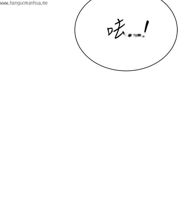 韩国漫画暴君会长的娇媳们韩漫_暴君会长的娇媳们-第4话-禁断之欲在线免费阅读-韩国漫画-第63张图片