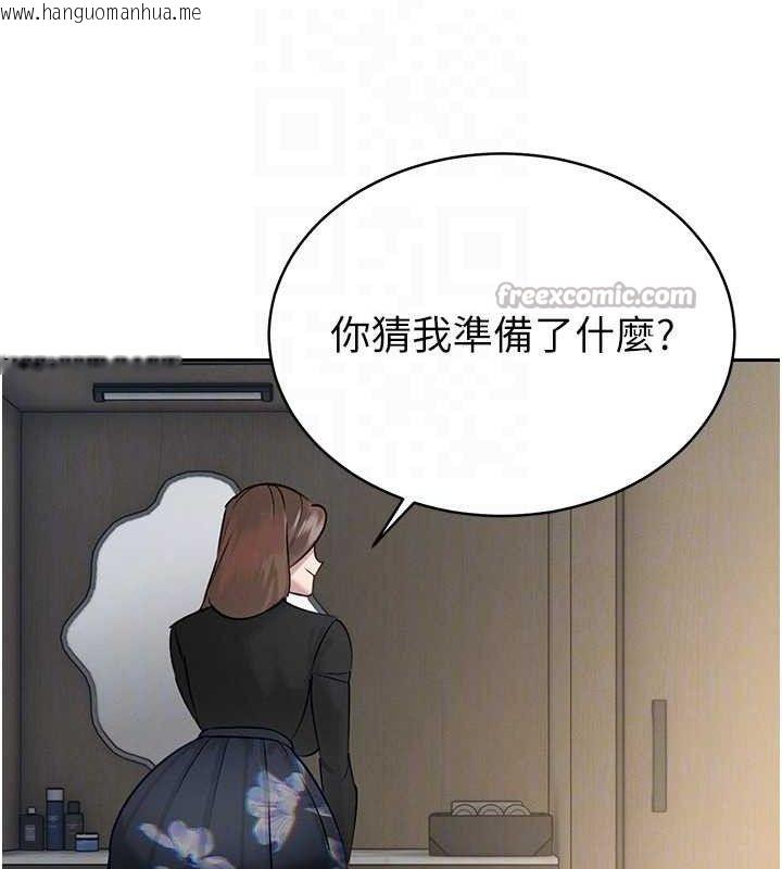 韩国漫画暴君会长的娇媳们韩漫_暴君会长的娇媳们-第6话-我要让恶媳妇堕落在线免费阅读-韩国漫画-第112张图片