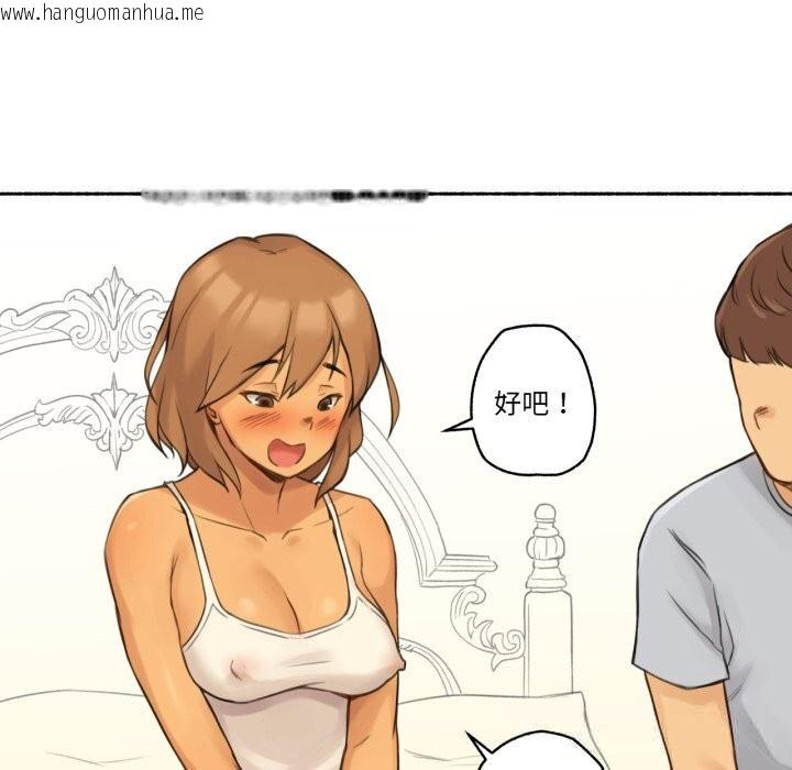 韩国漫画难以置信的故事！韩漫_难以置信的故事！-第10话在线免费阅读-韩国漫画-第48张图片