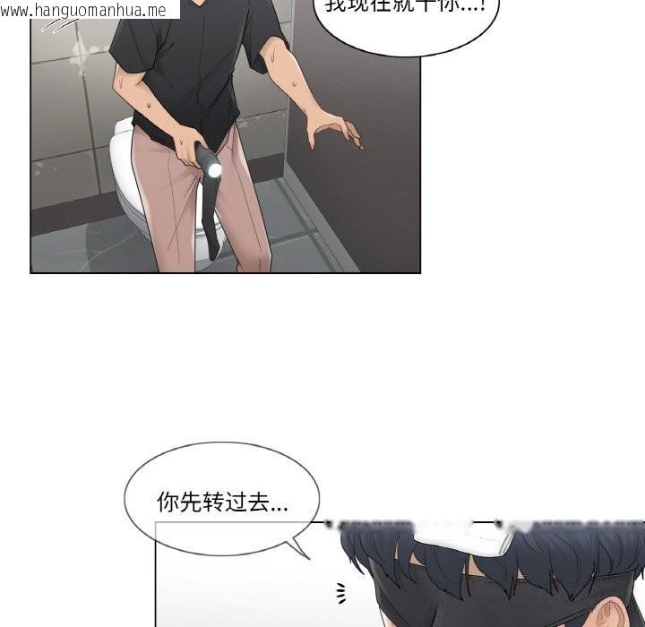 韩国漫画轻触!-解除封印韩漫_轻触!-解除封印-第26话在线免费阅读-韩国漫画-第56张图片