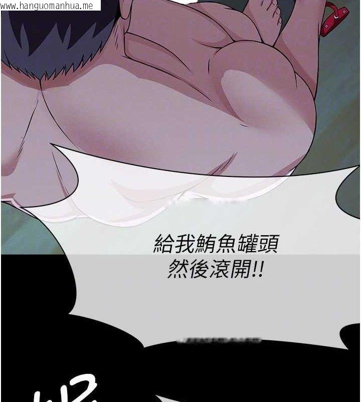 韩国漫画尸变家园:以身相许韩漫_尸变家园:以身相许-第11话-妳只是不配当人的母狗在线免费阅读-韩国漫画-第90张图片