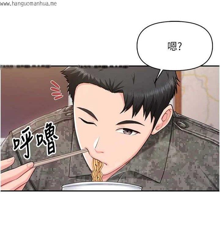 韩国漫画报告女班长:一根突起韩漫_报告女班长:一根突起-第20话-那该不会是…肉棒?在线免费阅读-韩国漫画-第122张图片