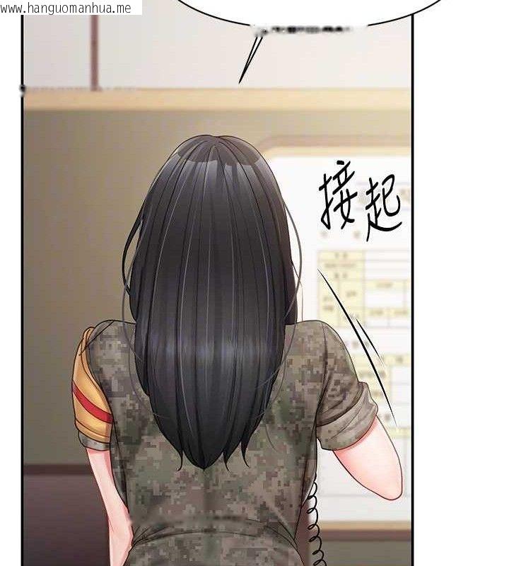 韩国漫画报告女班长:一根突起韩漫_报告女班长:一根突起-第20话-那该不会是…肉棒?在线免费阅读-韩国漫画-第96张图片
