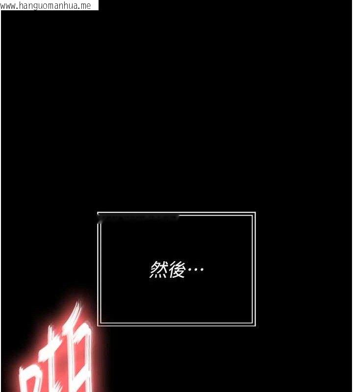 韩国漫画暴君会长的娇媳们韩漫_暴君会长的娇媳们-第3话-媳妇的深喉咙在线免费阅读-韩国漫画-第128张图片