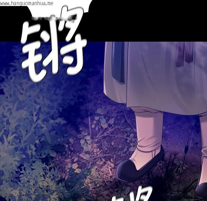韩国漫画小姐韩漫_小姐-第88话在线免费阅读-韩国漫画-第151张图片