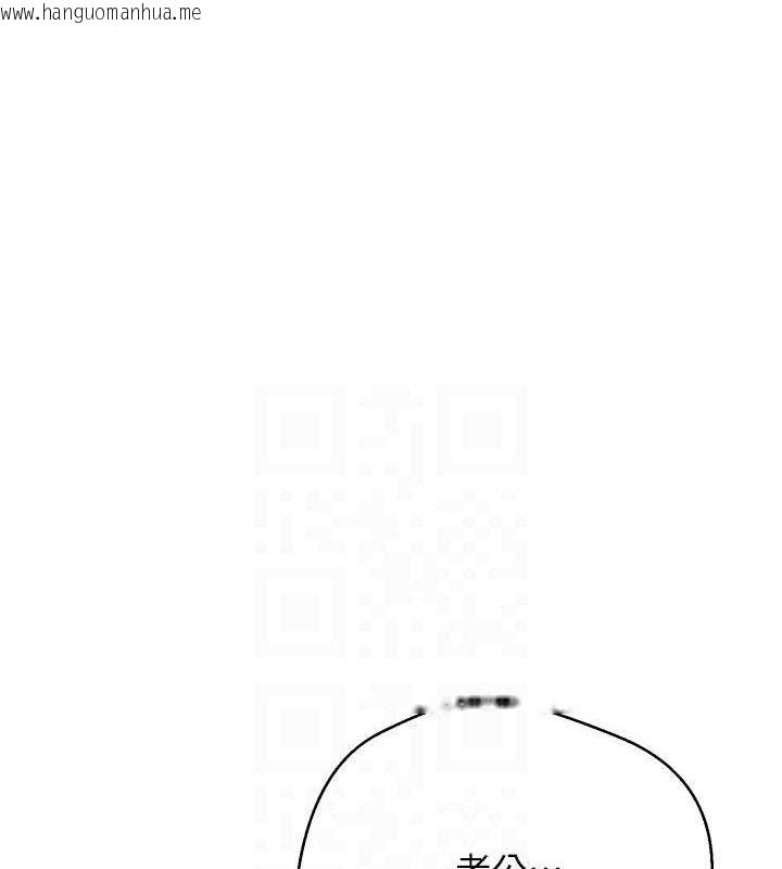 韩国漫画币转人生韩漫_币转人生-第39话-想著其他男人自慰在线免费阅读-韩国漫画-第91张图片