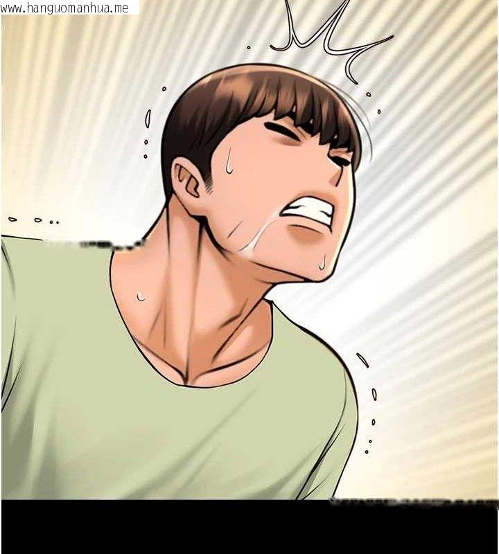 韩国漫画炸裂吧!巨棒韩漫_炸裂吧!巨棒-第97话-妳们真会玩在线免费阅读-韩国漫画-第2张图片
