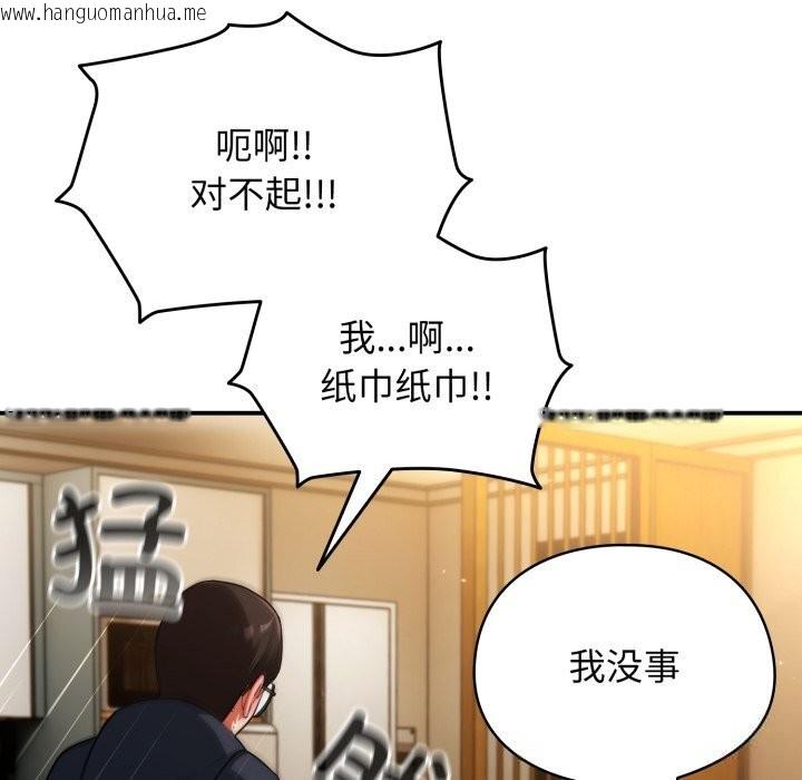 韩国漫画硬也要拍完韩漫_硬也要拍完-第7话在线免费阅读-韩国漫画-第110张图片