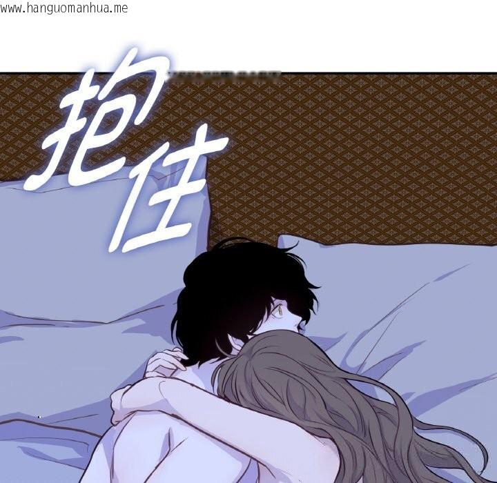 韩国漫画吉赛儿之血韩漫_吉赛儿之血-第18话在线免费阅读-韩国漫画-第107张图片