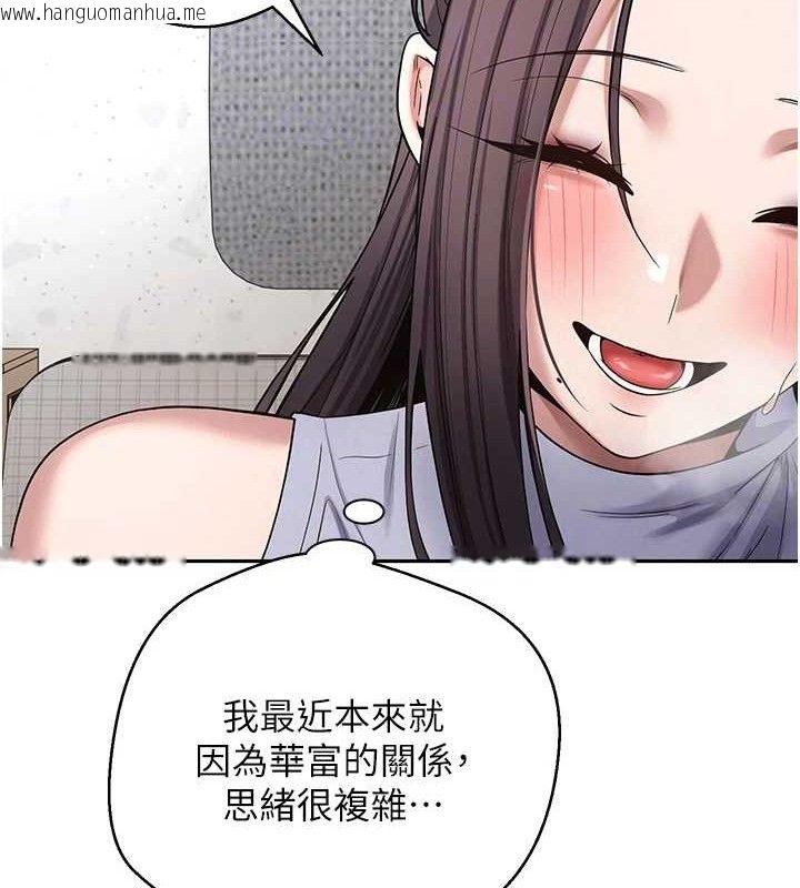 韩国漫画币转人生韩漫_币转人生-第39话-想著其他男人自慰在线免费阅读-韩国漫画-第35张图片