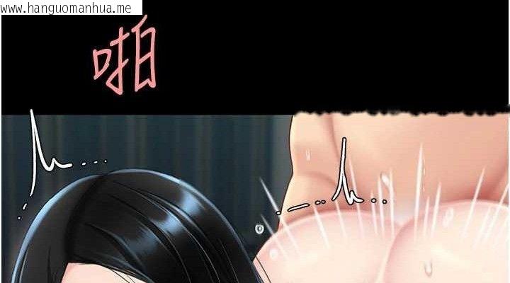 韩国漫画复仇母女丼韩漫_复仇母女丼-第119话-对霸凌者的公平待遇在线免费阅读-韩国漫画-第190张图片
