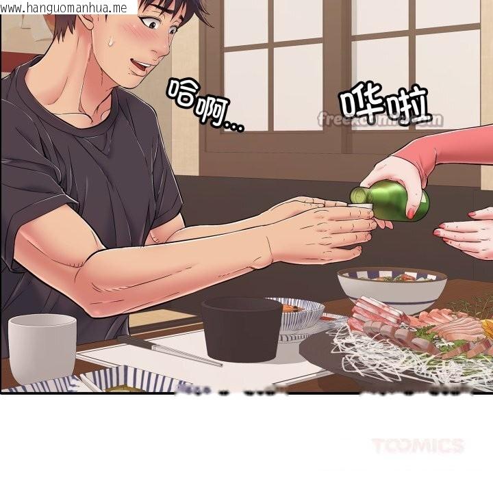 韩国漫画再爱我一次韩漫_再爱我一次-第36话在线免费阅读-韩国漫画-第84张图片