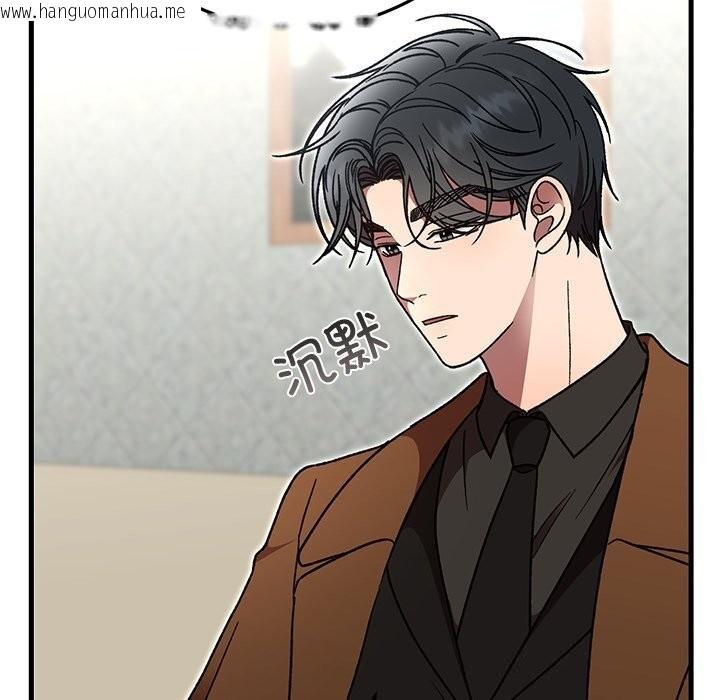 韩国漫画婚姻束缚韩漫_婚姻束缚-第50话在线免费阅读-韩国漫画-第37张图片