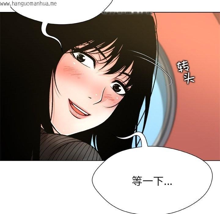 韩国漫画被幸运诅咒的人/幸运的孽缘韩漫_被幸运诅咒的人/幸运的孽缘-第9话在线免费阅读-韩国漫画-第95张图片