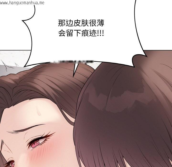 韩国漫画最后的冲刺韩漫_最后的冲刺-第29话在线免费阅读-韩国漫画-第26张图片