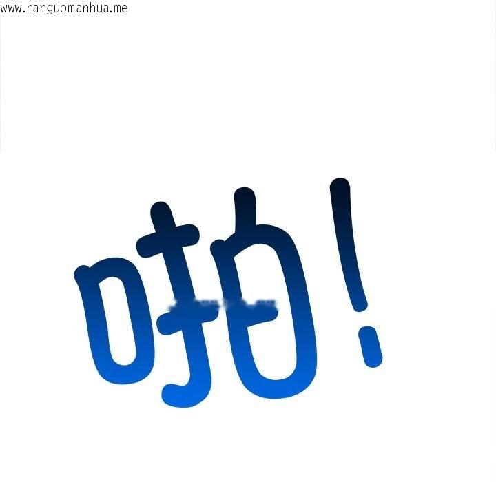 韩国漫画恶女勾勾缠/难缠小恶女韩漫_恶女勾勾缠/难缠小恶女-第271话在线免费阅读-韩国漫画-第122张图片