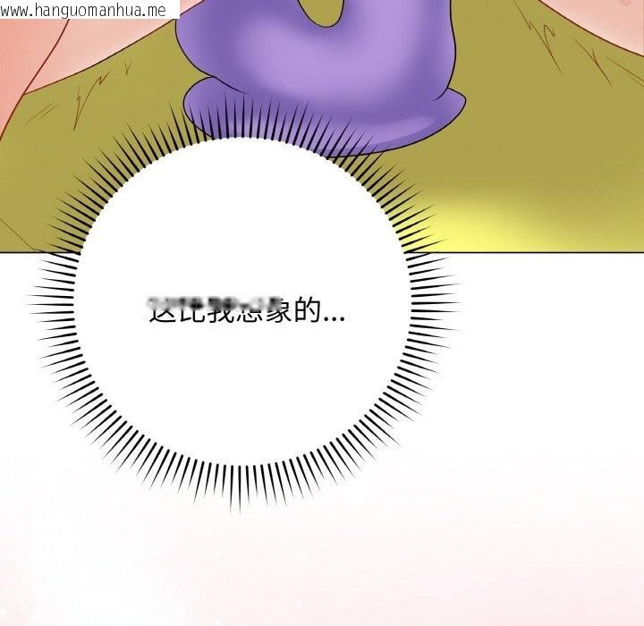 韩国漫画最后的冲刺韩漫_最后的冲刺-第29话在线免费阅读-韩国漫画-第181张图片