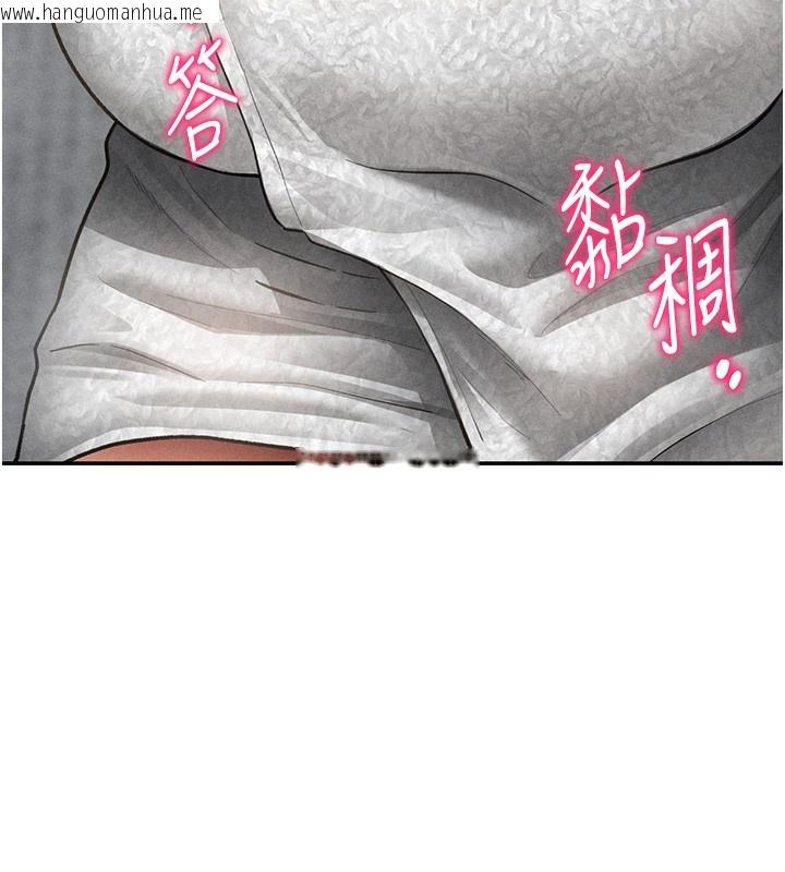 韩国漫画私密视角韩漫_私密视角-第49话-阿姨，妳说要帮我的…在线免费阅读-韩国漫画-第118张图片