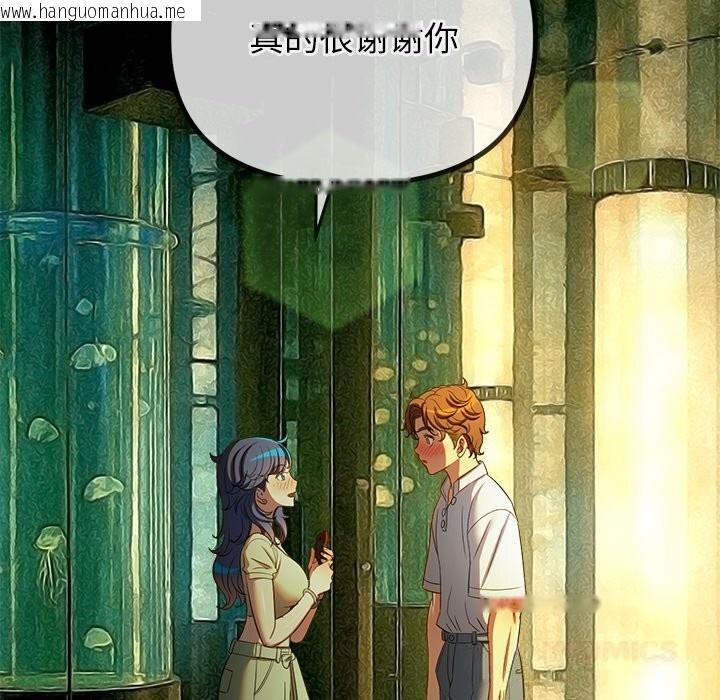 韩国漫画恶女勾勾缠/难缠小恶女韩漫_恶女勾勾缠/难缠小恶女-第271话在线免费阅读-韩国漫画-第116张图片