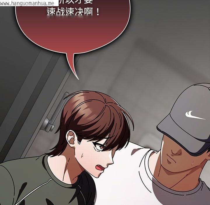 韩国漫画请弄脏我的女朋友韩漫_请弄脏我的女朋友-第22话在线免费阅读-韩国漫画-第7张图片