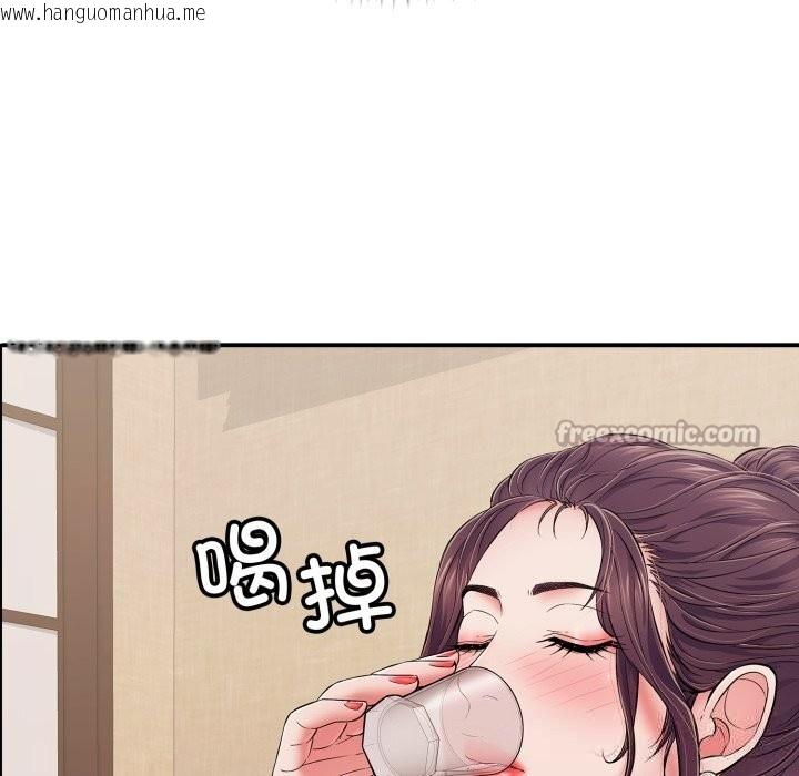 韩国漫画再爱我一次韩漫_再爱我一次-第36话在线免费阅读-韩国漫画-第70张图片