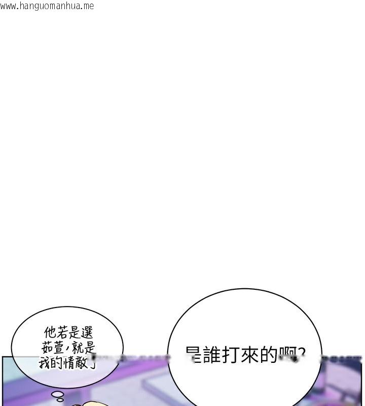 韩国漫画老师的亲密指导韩漫_老师的亲密指导-第66话-偶遇故人续旧情在线免费阅读-韩国漫画-第1张图片